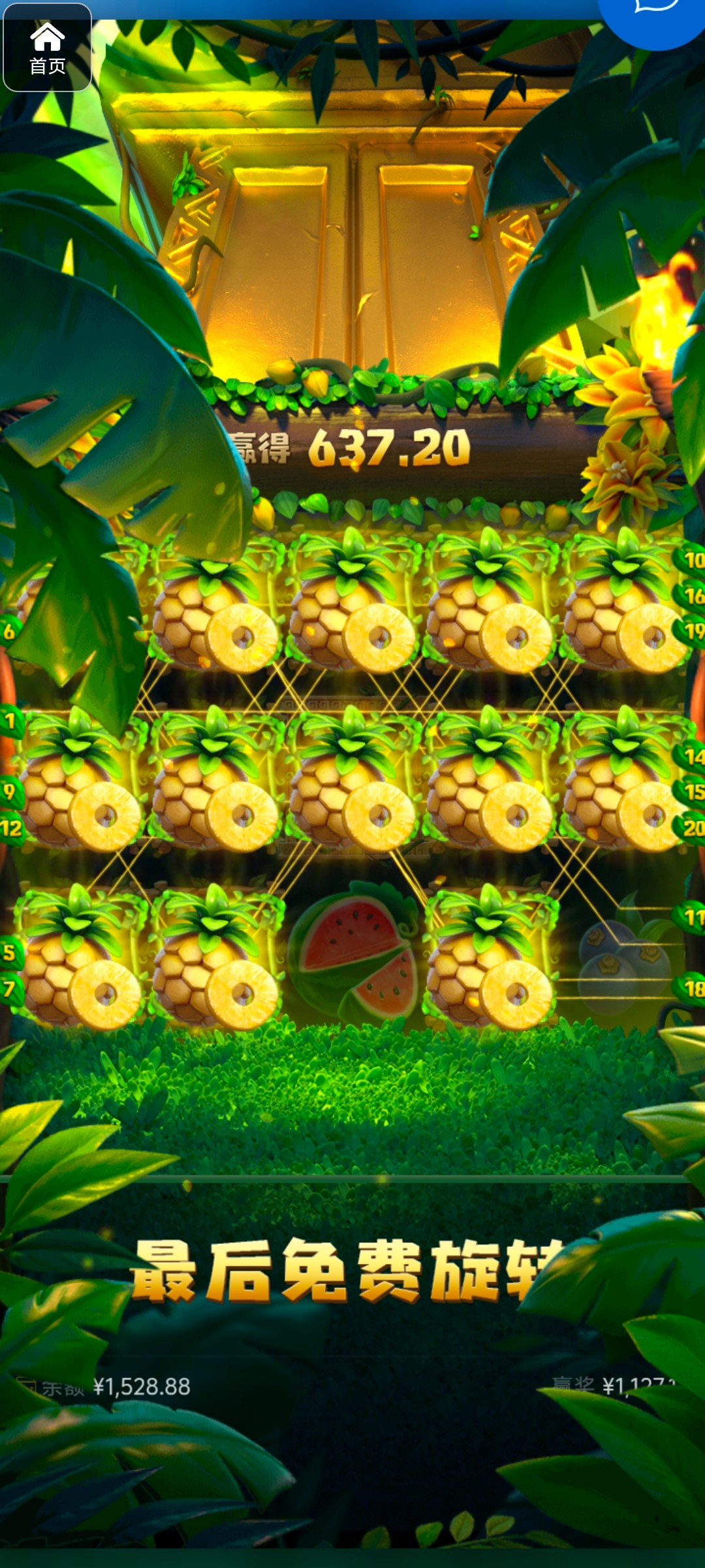 评论图片-白菜分享-免费彩金-白嫖彩金论坛