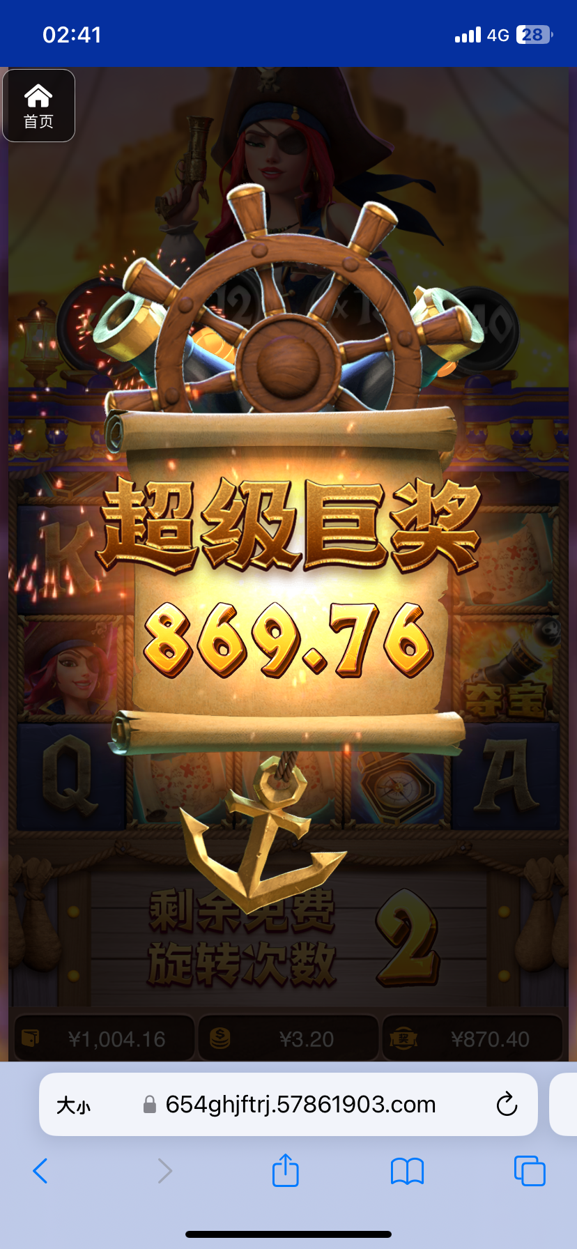 评论图片-白菜分享-免费彩金-白嫖彩金论坛