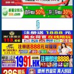 【uellbet】送18-白菜分享-免费彩金-白嫖彩金论坛