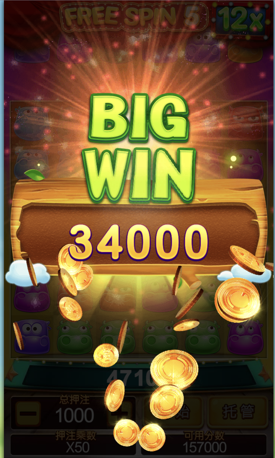 评论图片-白菜分享-免费彩金-白嫖彩金论坛