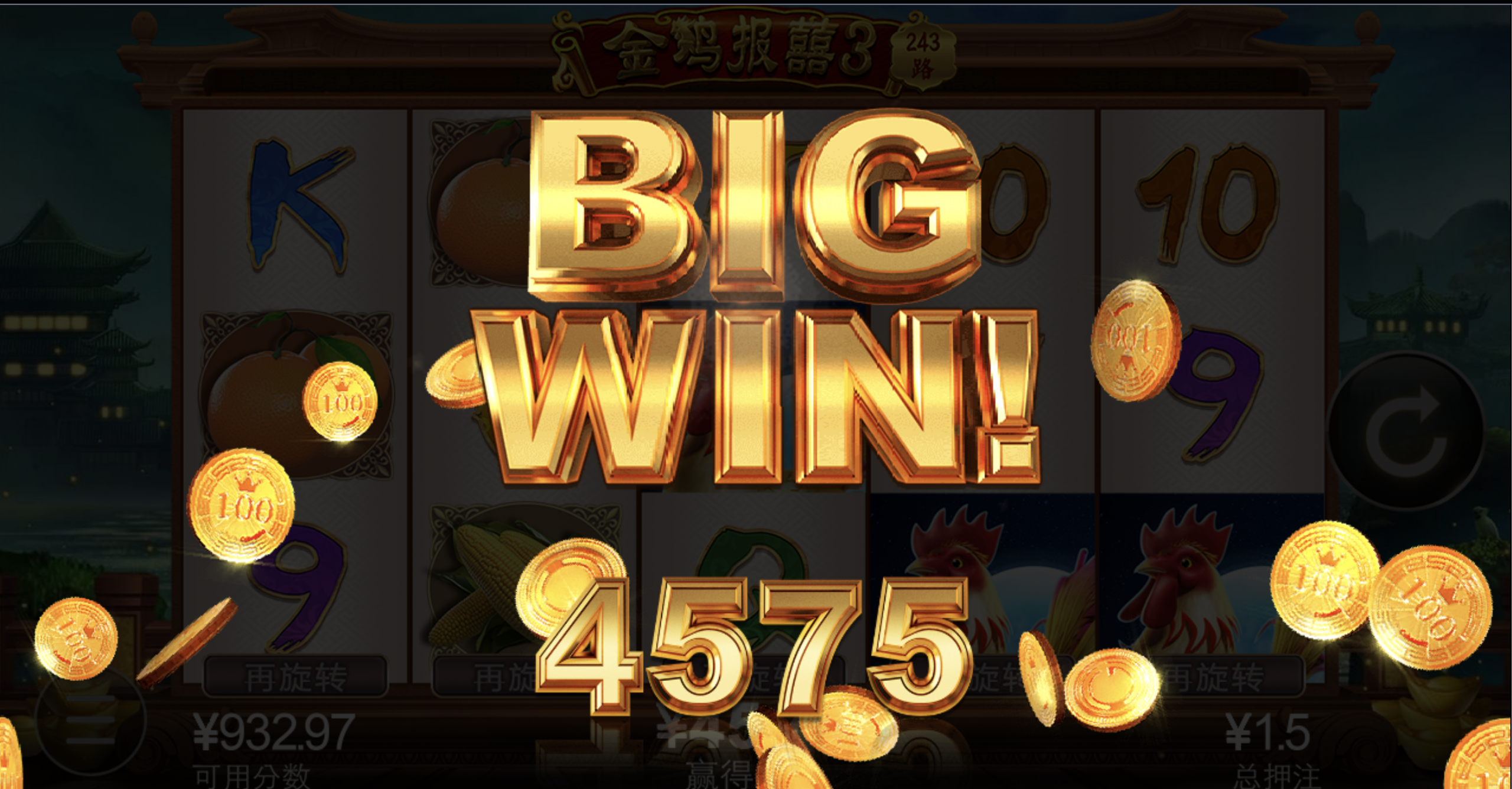 评论图片-白菜分享-免费彩金-白嫖彩金论坛