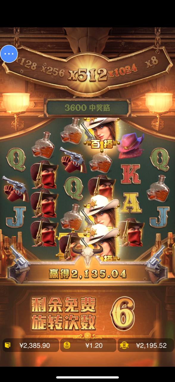 评论图片-白菜分享-免费彩金-白嫖彩金论坛