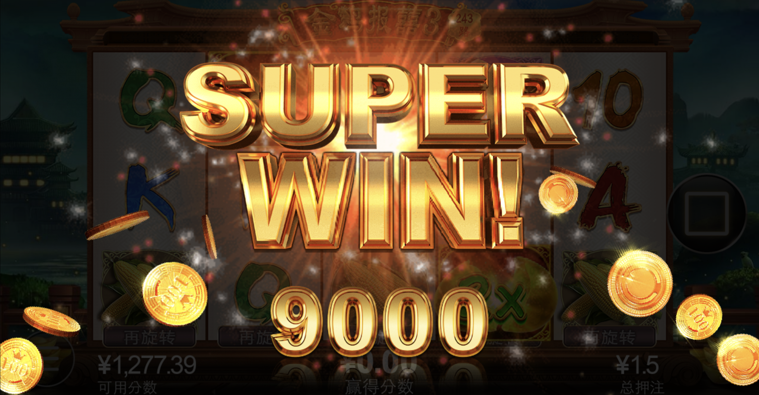 评论图片-白菜分享-免费彩金-白嫖彩金论坛