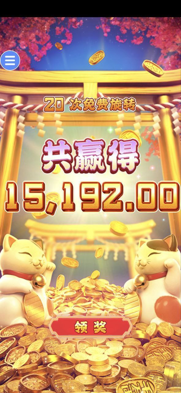 评论图片-白菜分享-免费彩金-白嫖彩金论坛