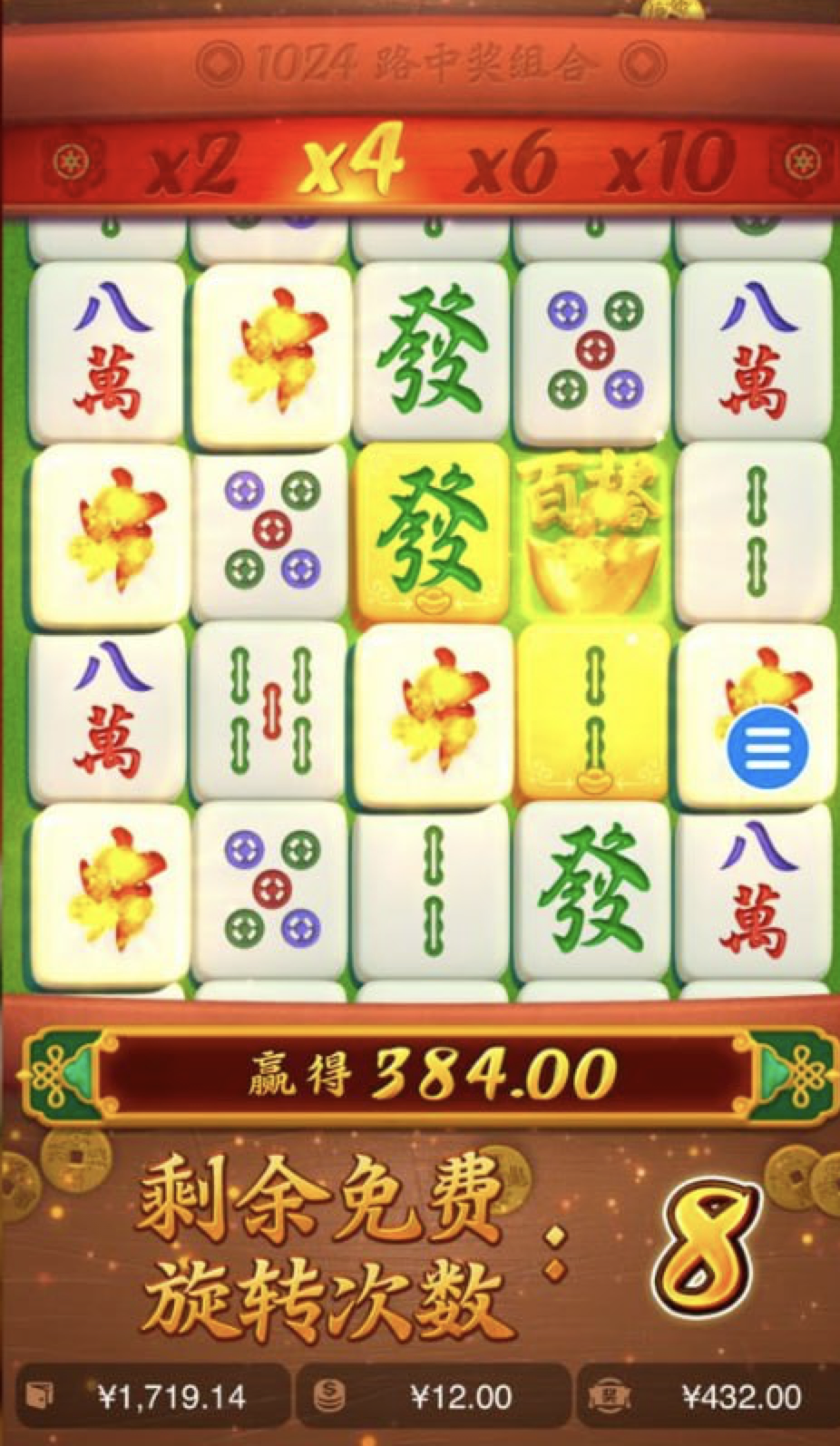 评论图片-白菜分享-免费彩金-白嫖彩金论坛