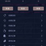 Y8娱乐城注册送28-白菜分享-免费彩金-白嫖彩金论坛