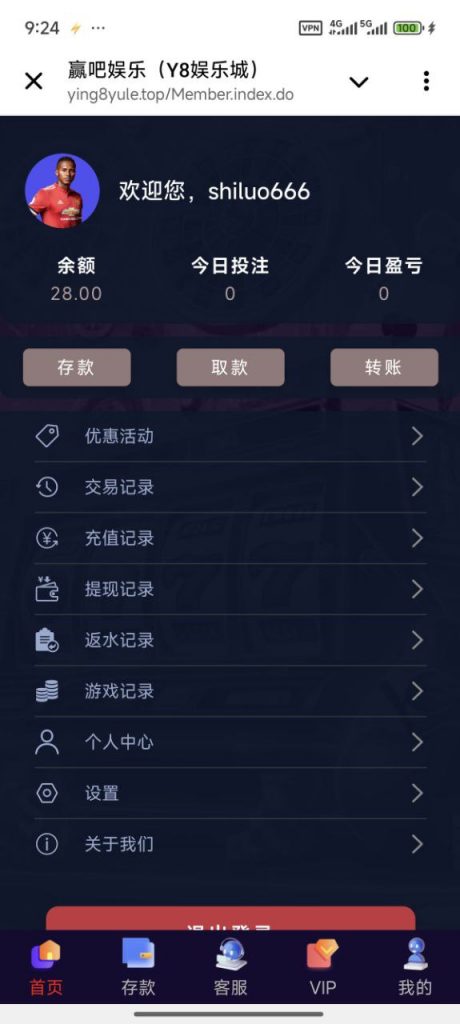 Y8娱乐城注册送28-白菜分享-免费彩金-白嫖彩金论坛