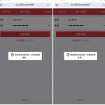 黑平台  U28-白菜分享-免费彩金-白嫖彩金论坛