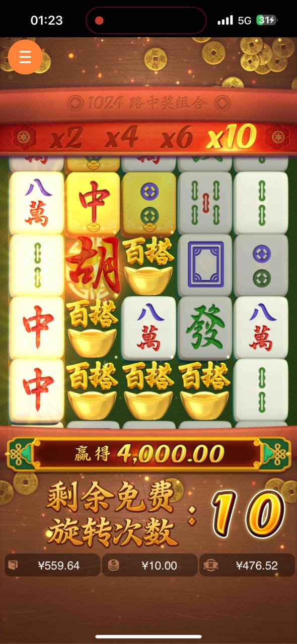 评论图片-白菜分享-免费彩金-白嫖彩金论坛