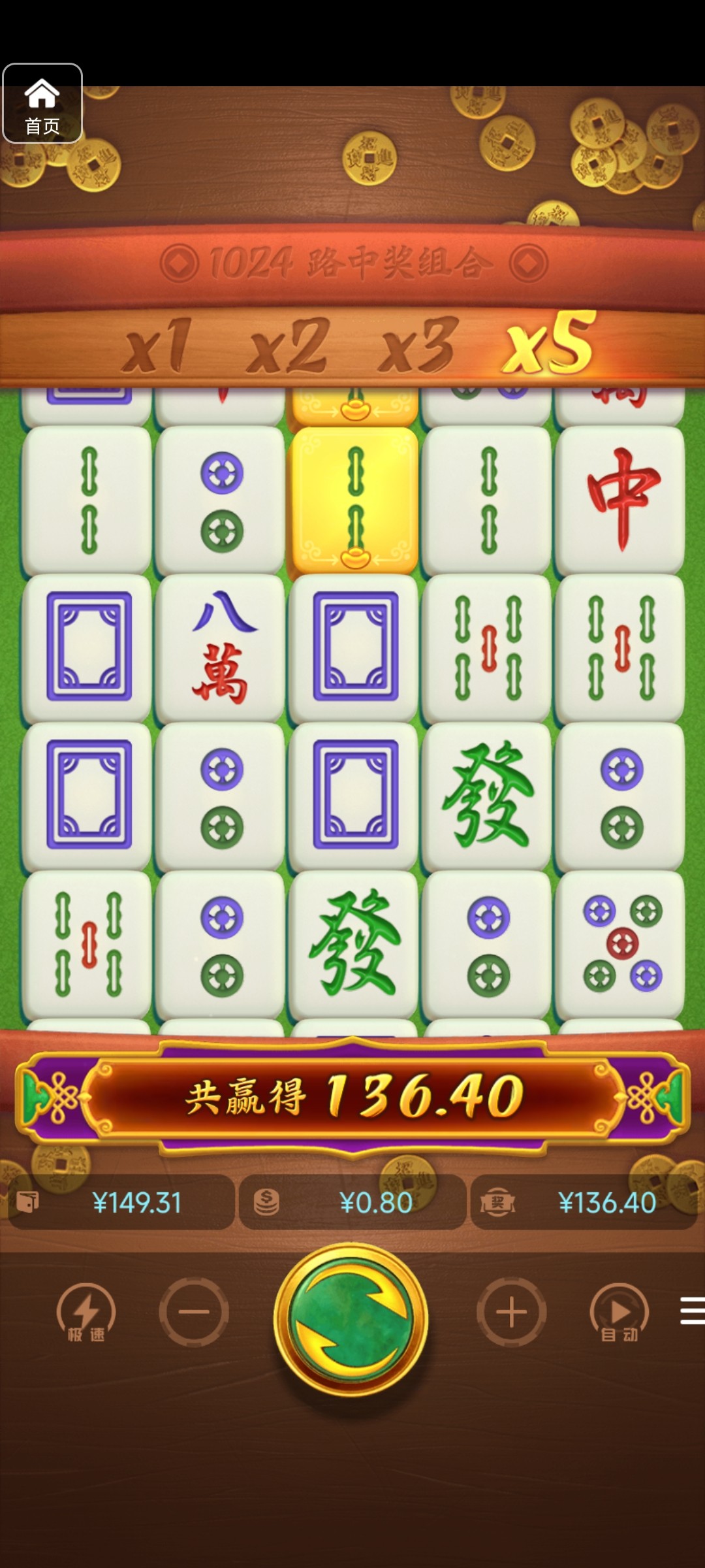 评论图片-白菜分享-免费彩金-白嫖彩金论坛