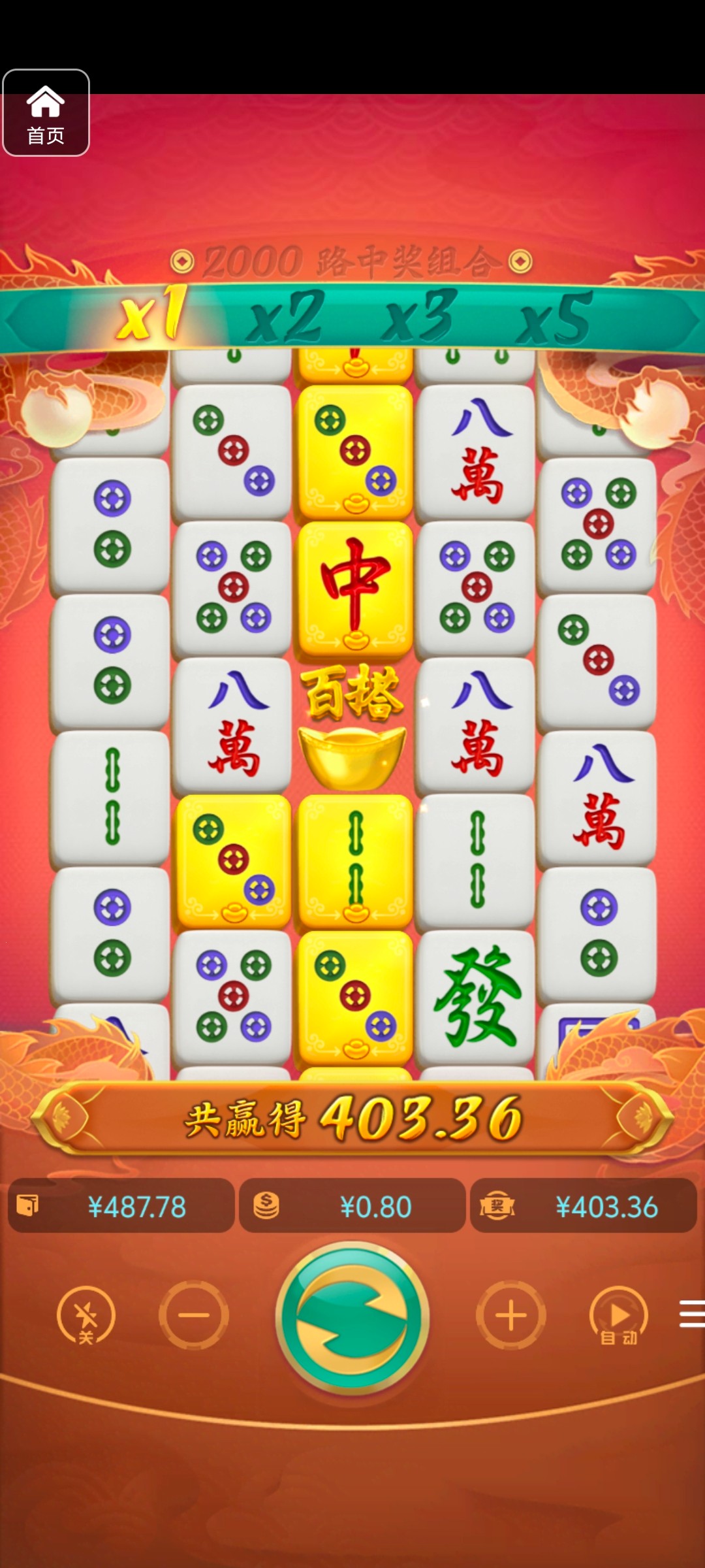 评论图片-白菜分享-免费彩金-白嫖彩金论坛