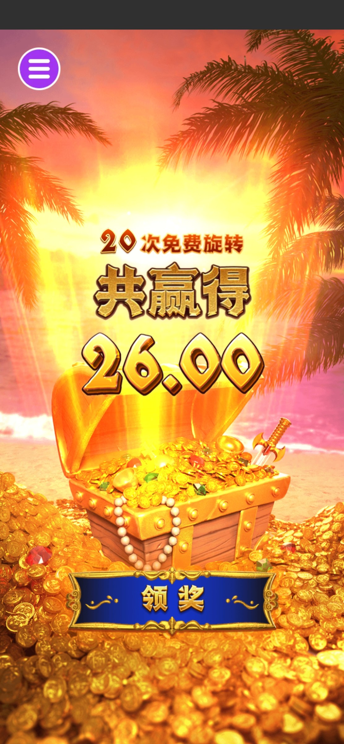 评论图片-白菜分享-免费彩金-白嫖彩金论坛