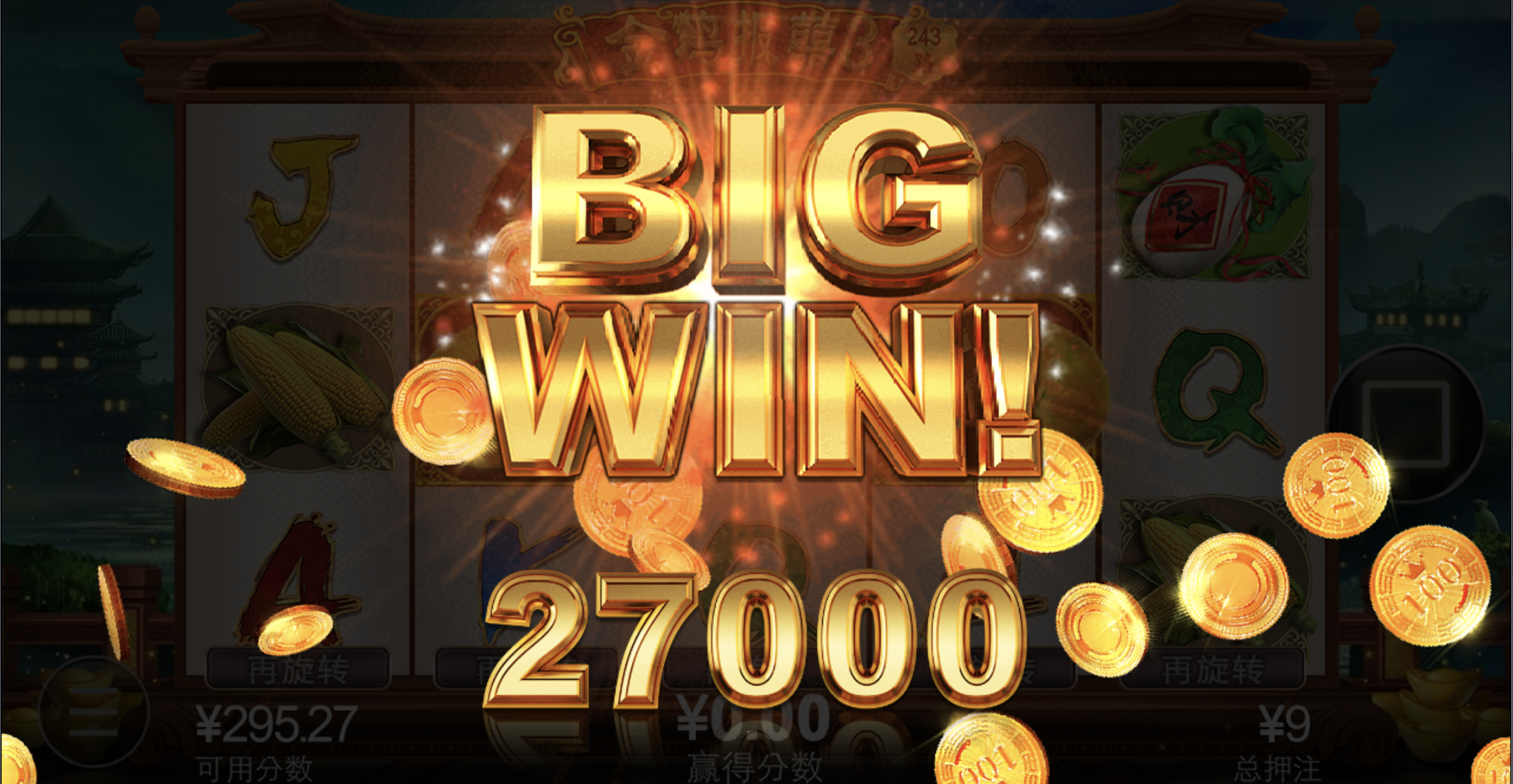 评论图片-白菜分享-免费彩金-白嫖彩金论坛