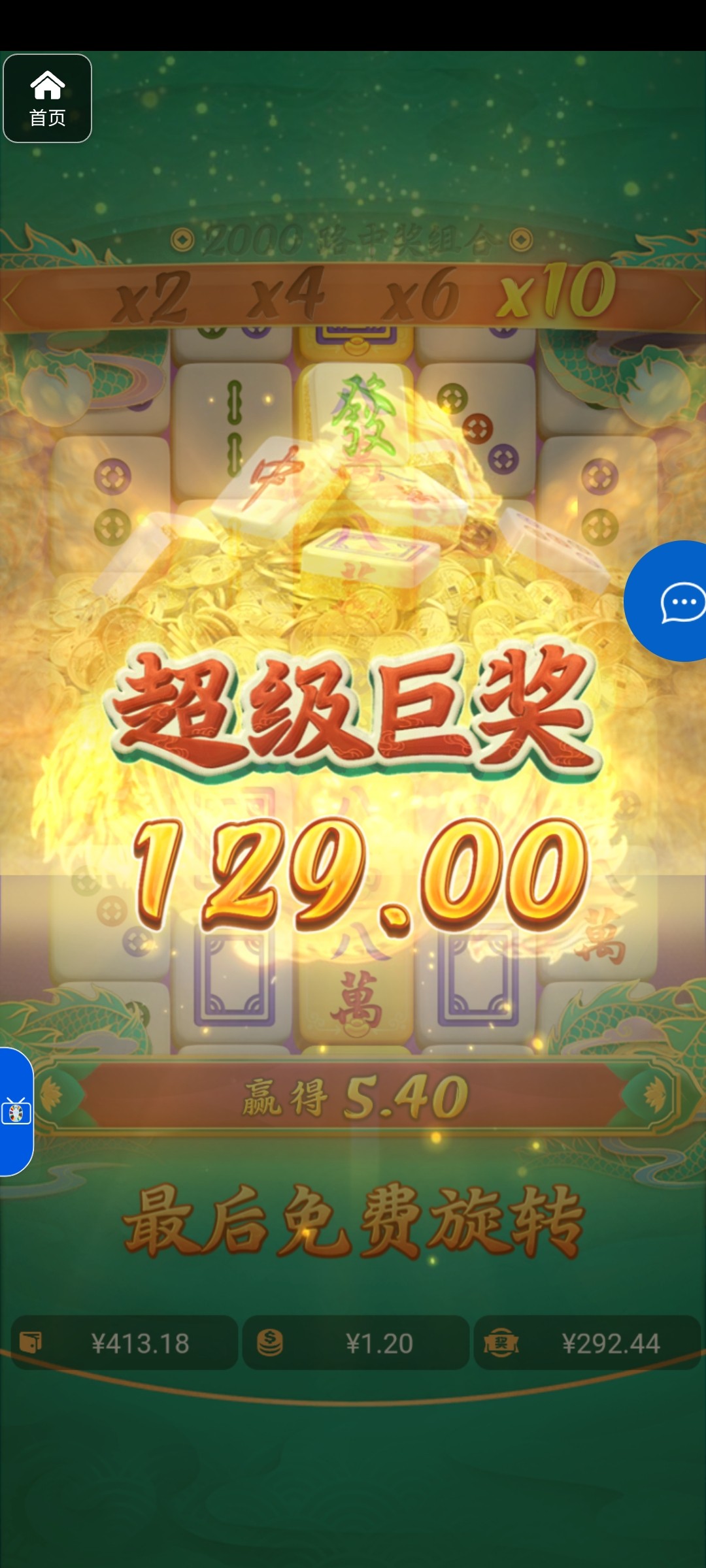 评论图片-白菜分享-免费彩金-白嫖彩金论坛