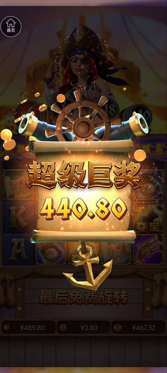 评论图片-白菜分享-免费彩金-白嫖彩金论坛