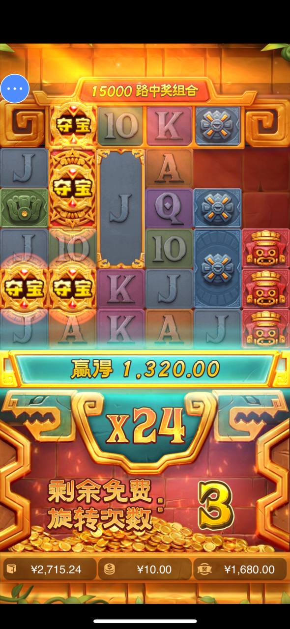 评论图片-白菜分享-免费彩金-白嫖彩金论坛