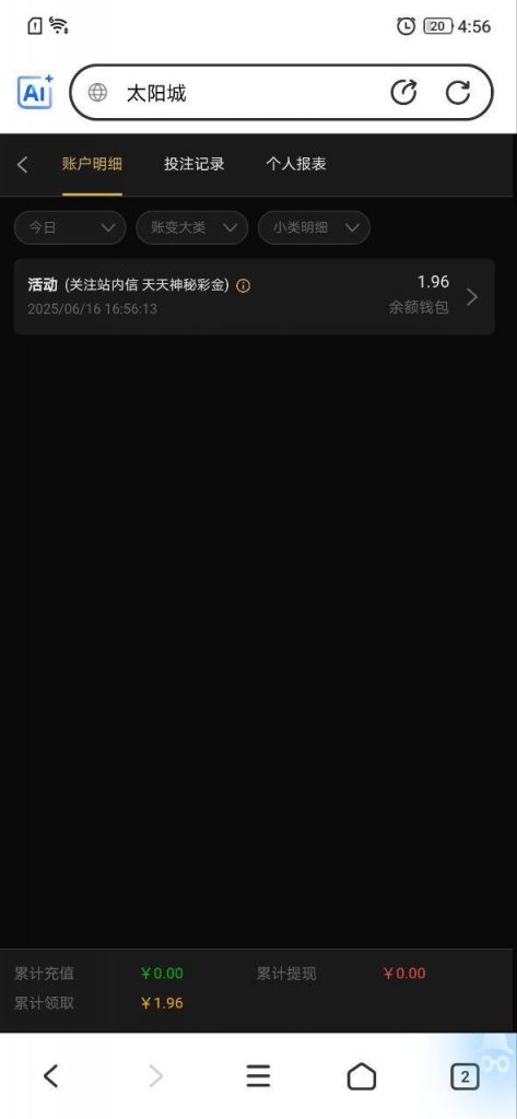 太阳城集团99996  神秘彩金-白菜分享-免费彩金-白嫖彩金论坛