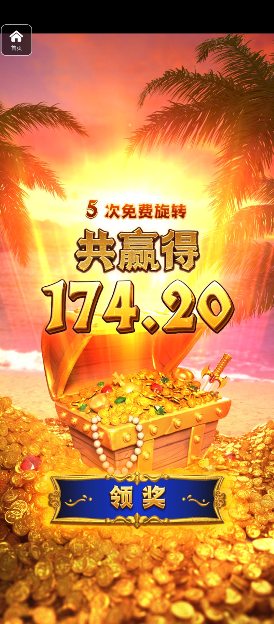 评论图片-白菜分享-免费彩金-白嫖彩金论坛