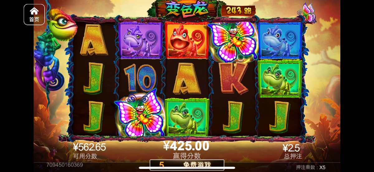 评论图片-白菜分享-免费彩金-白嫖彩金论坛