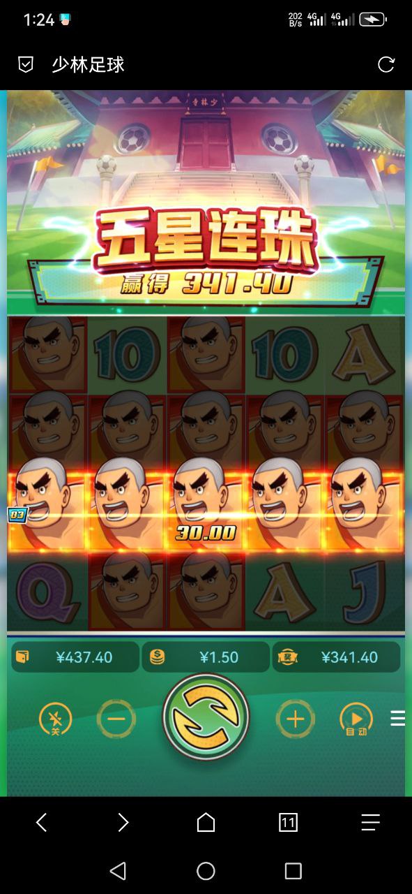 评论图片-白菜分享-免费彩金-白嫖彩金论坛