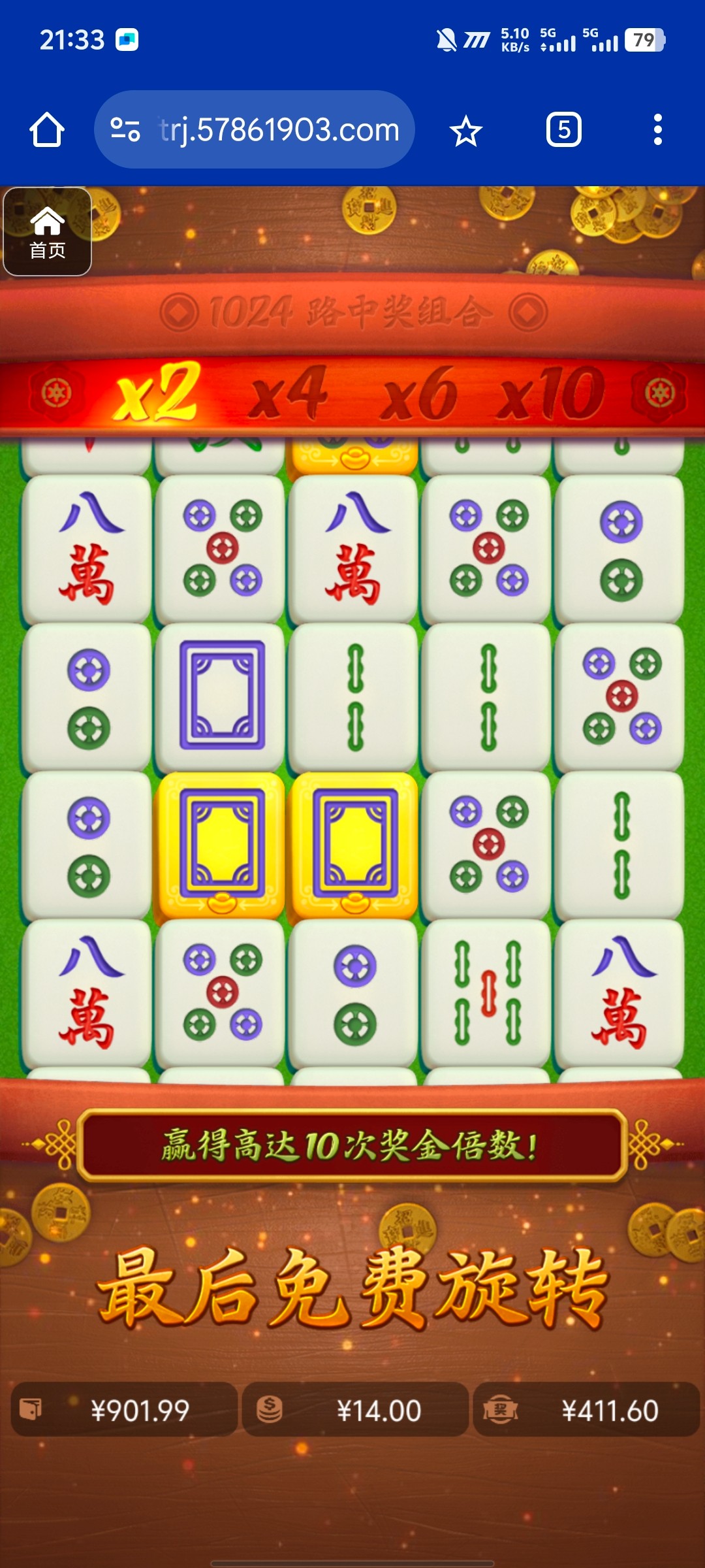 评论图片-白菜分享-免费彩金-白嫖彩金论坛