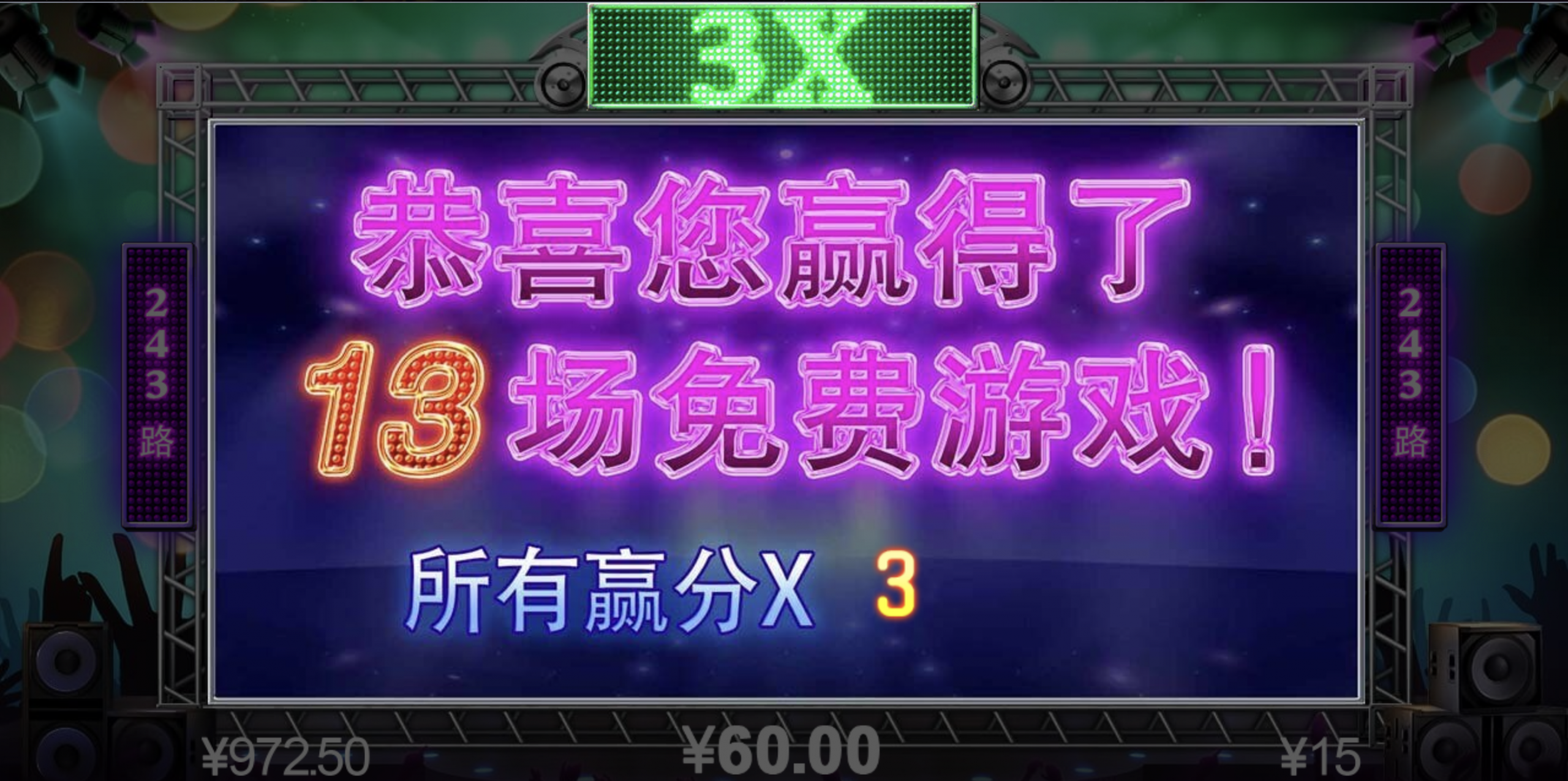 评论图片-白菜分享-免费彩金-白嫖彩金论坛