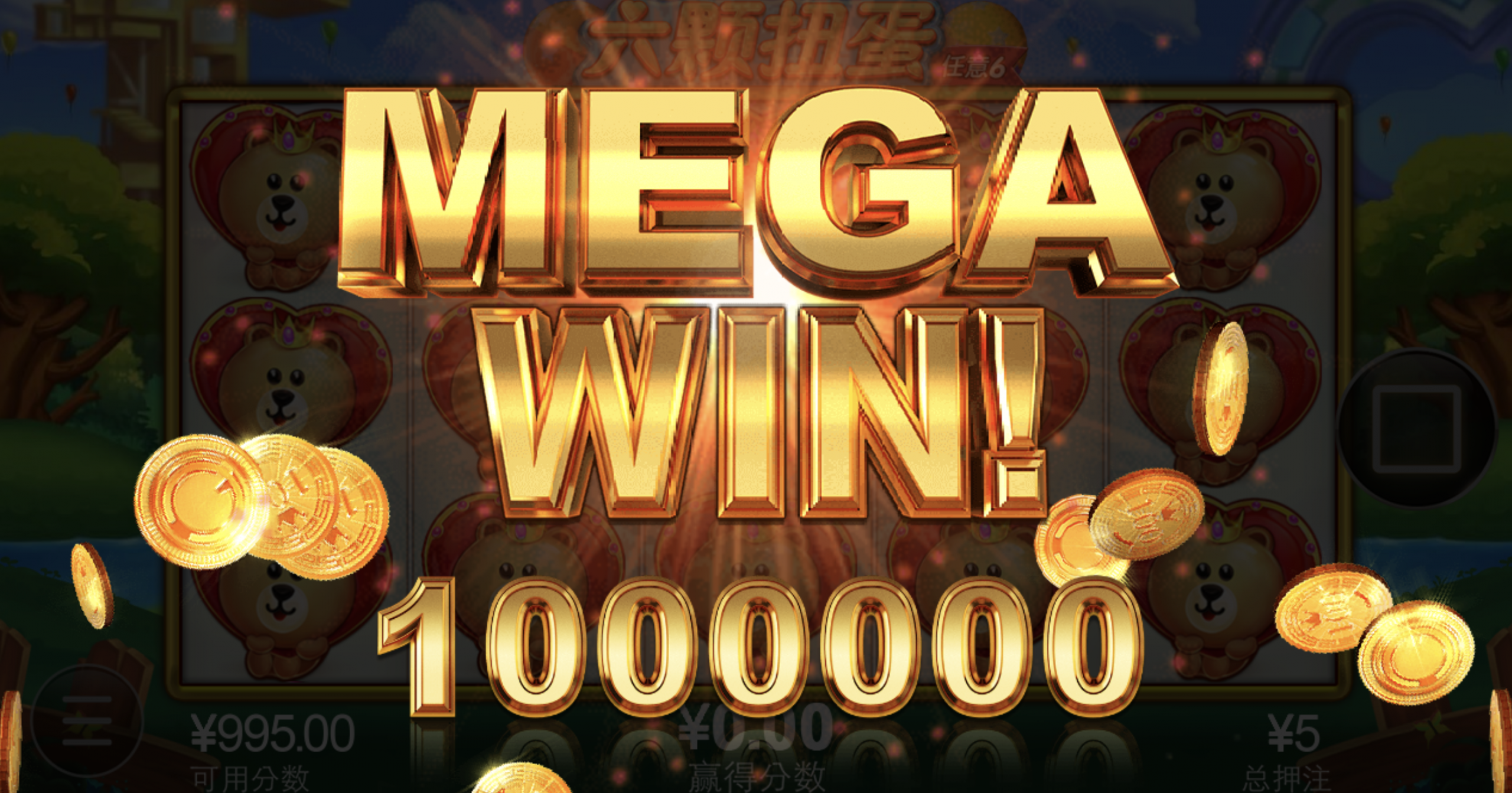 评论图片-白菜分享-免费彩金-白嫖彩金论坛