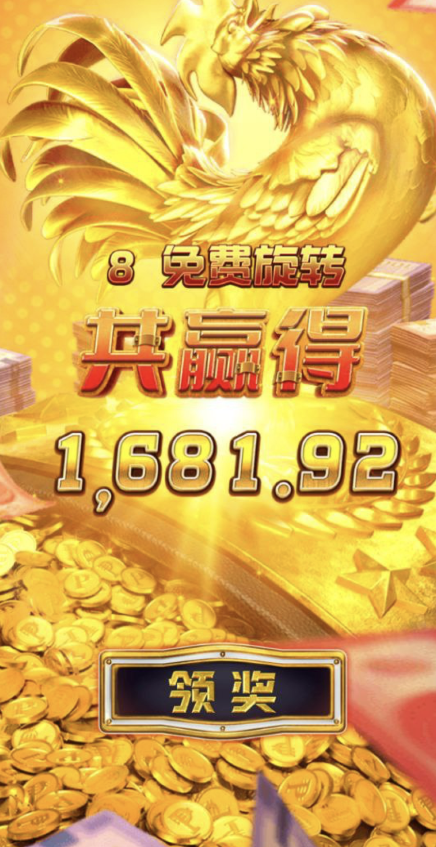 评论图片-白菜分享-免费彩金-白嫖彩金论坛