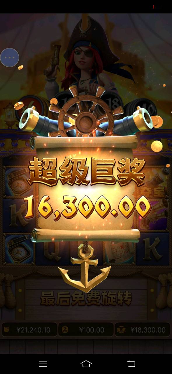 评论图片-白菜分享-免费彩金-白嫖彩金论坛