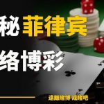 如何判断老虎机的频繁奖金模式与固定支付线-白菜分享-免费彩金-白嫖彩金论坛
