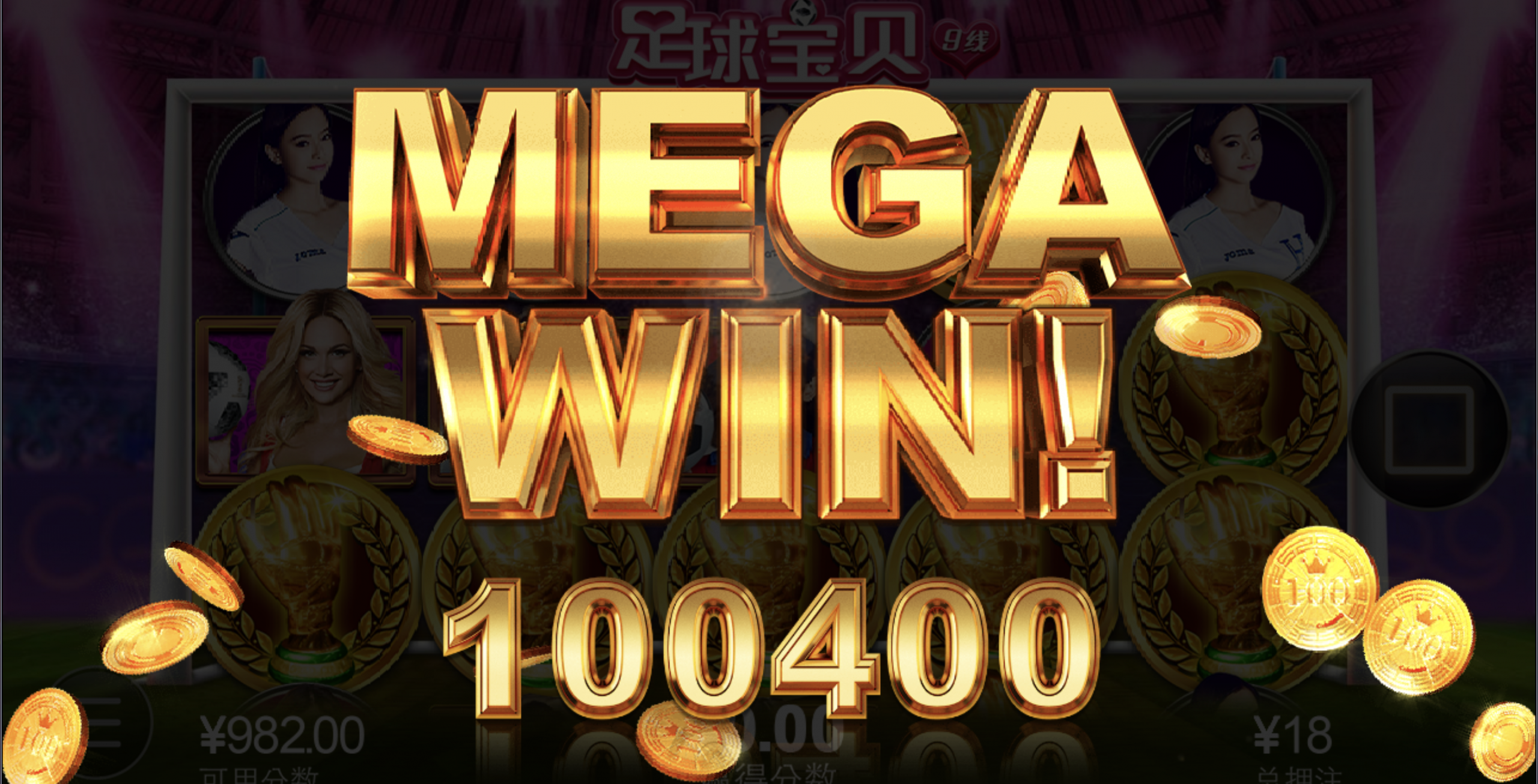 评论图片-白菜分享-免费彩金-白嫖彩金论坛