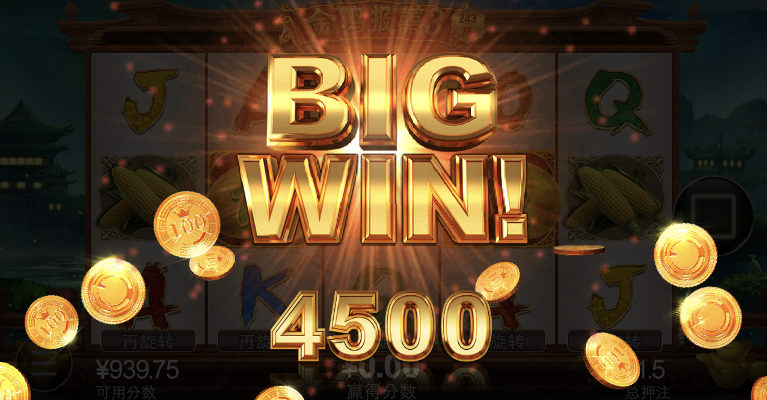 评论图片-白菜分享-免费彩金-白嫖彩金论坛