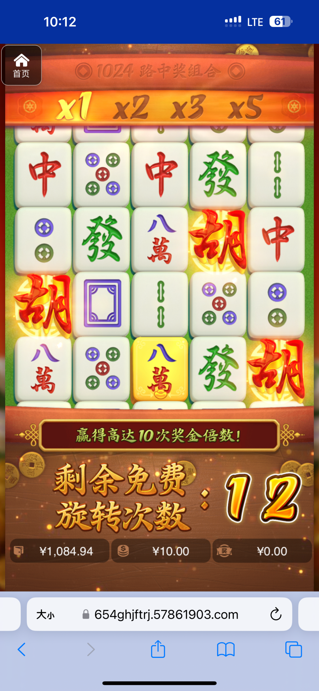 评论图片-白菜分享-免费彩金-白嫖彩金论坛