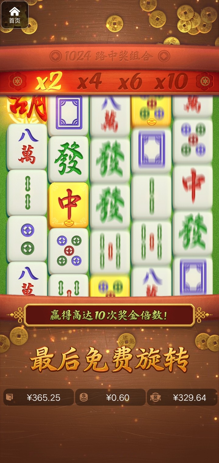 评论图片-白菜分享-免费彩金-白嫖彩金论坛