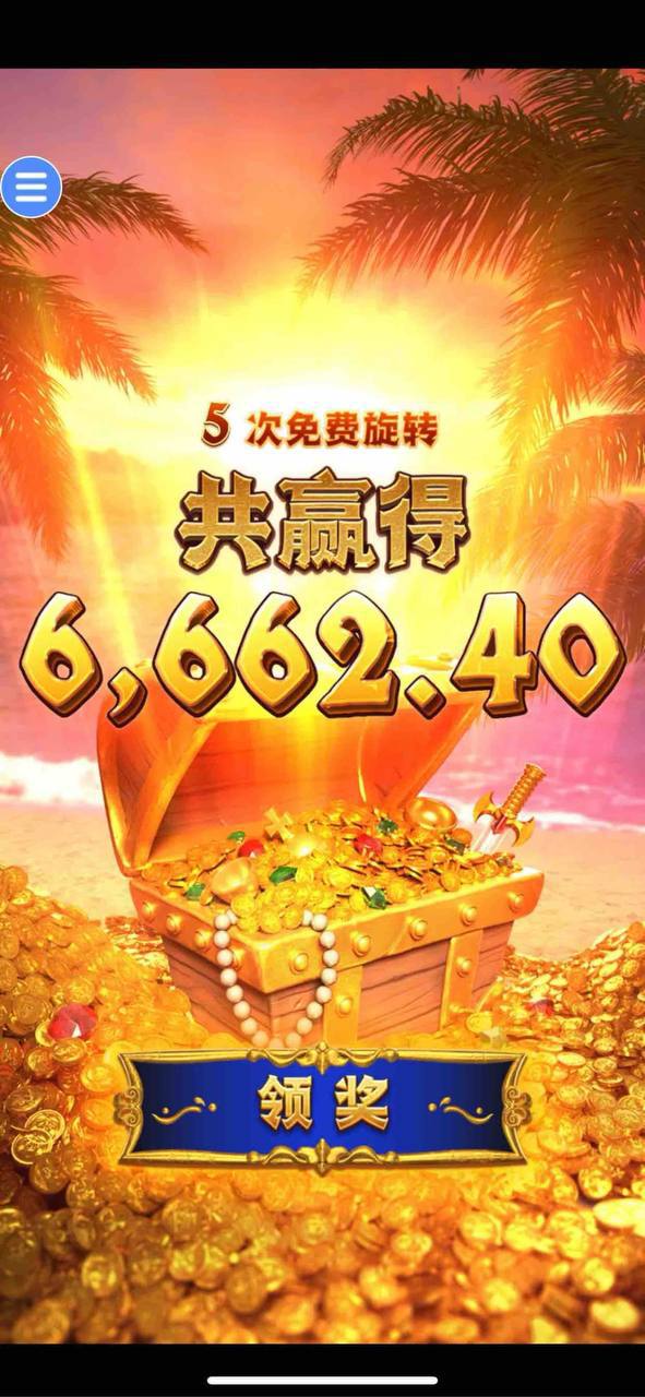 评论图片-白菜分享-免费彩金-白嫖彩金论坛