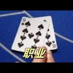 在线博彩新手指南:从最基础的玩法开始-白菜分享-免费彩金-白嫖彩金论坛