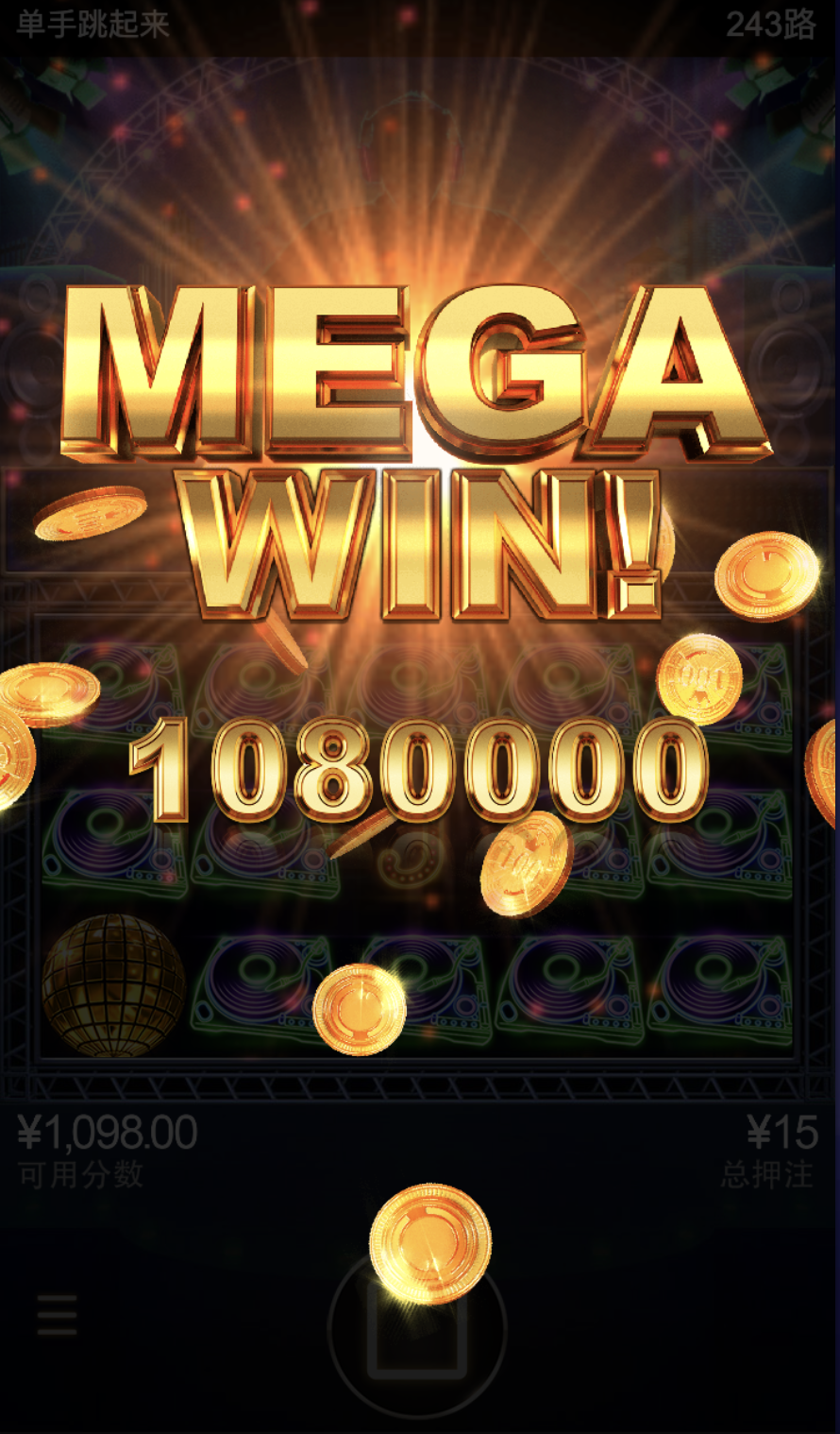 评论图片-白菜分享-免费彩金-白嫖彩金论坛