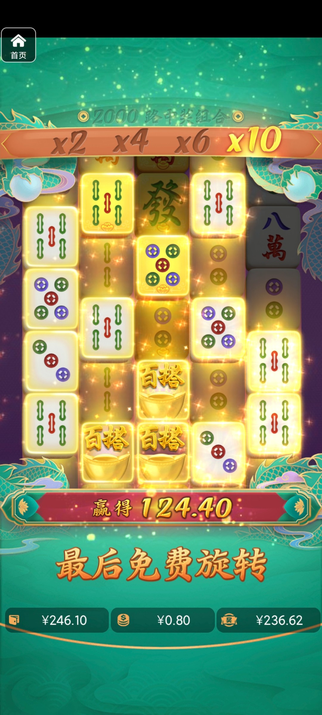 评论图片-白菜分享-免费彩金-白嫖彩金论坛