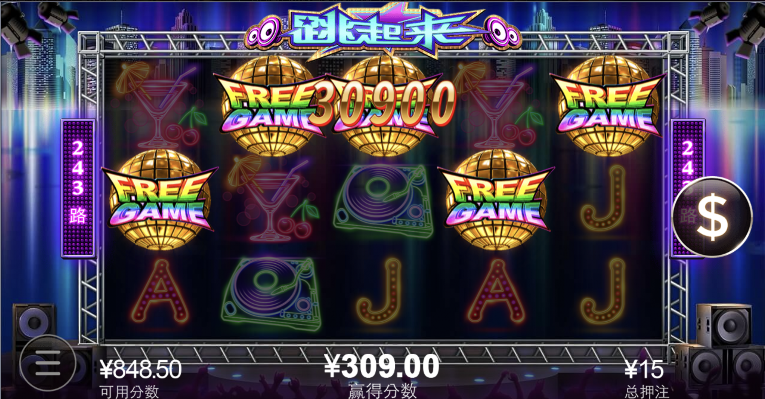 评论图片-白菜分享-免费彩金-白嫖彩金论坛