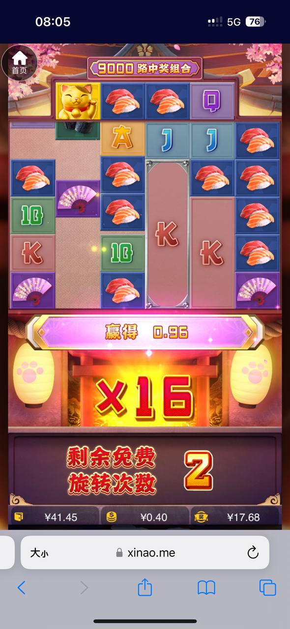 评论图片-白菜分享-免费彩金-白嫖彩金论坛