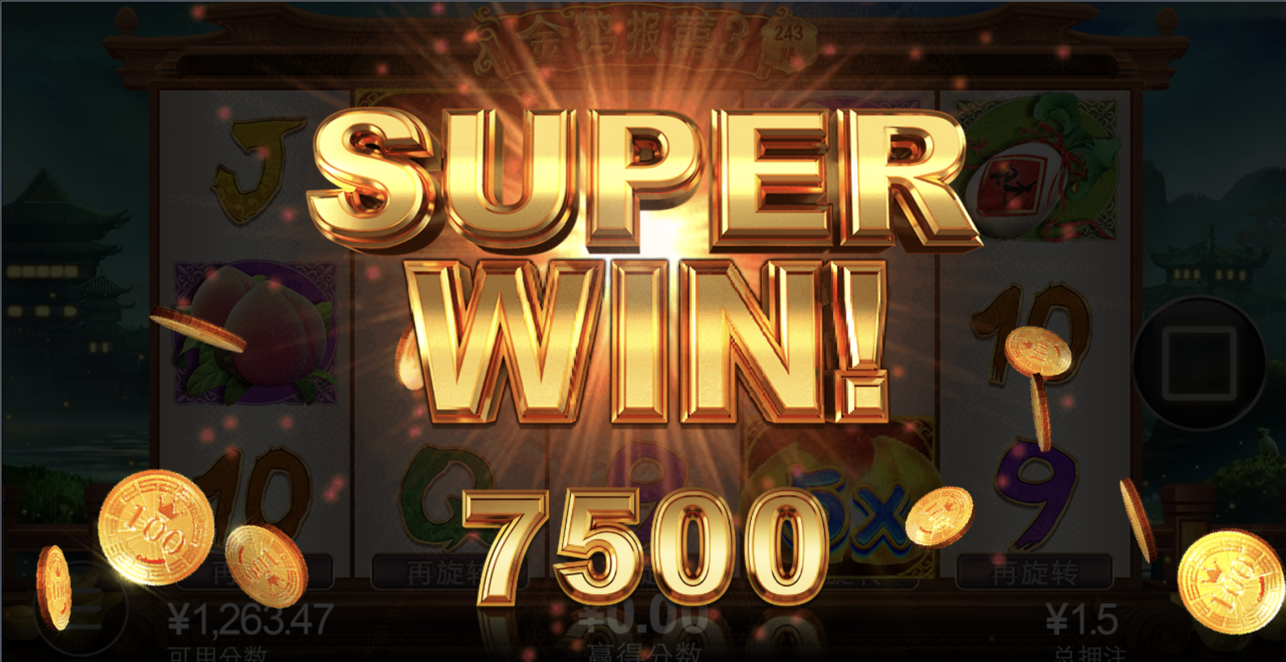 评论图片-白菜分享-免费彩金-白嫖彩金论坛