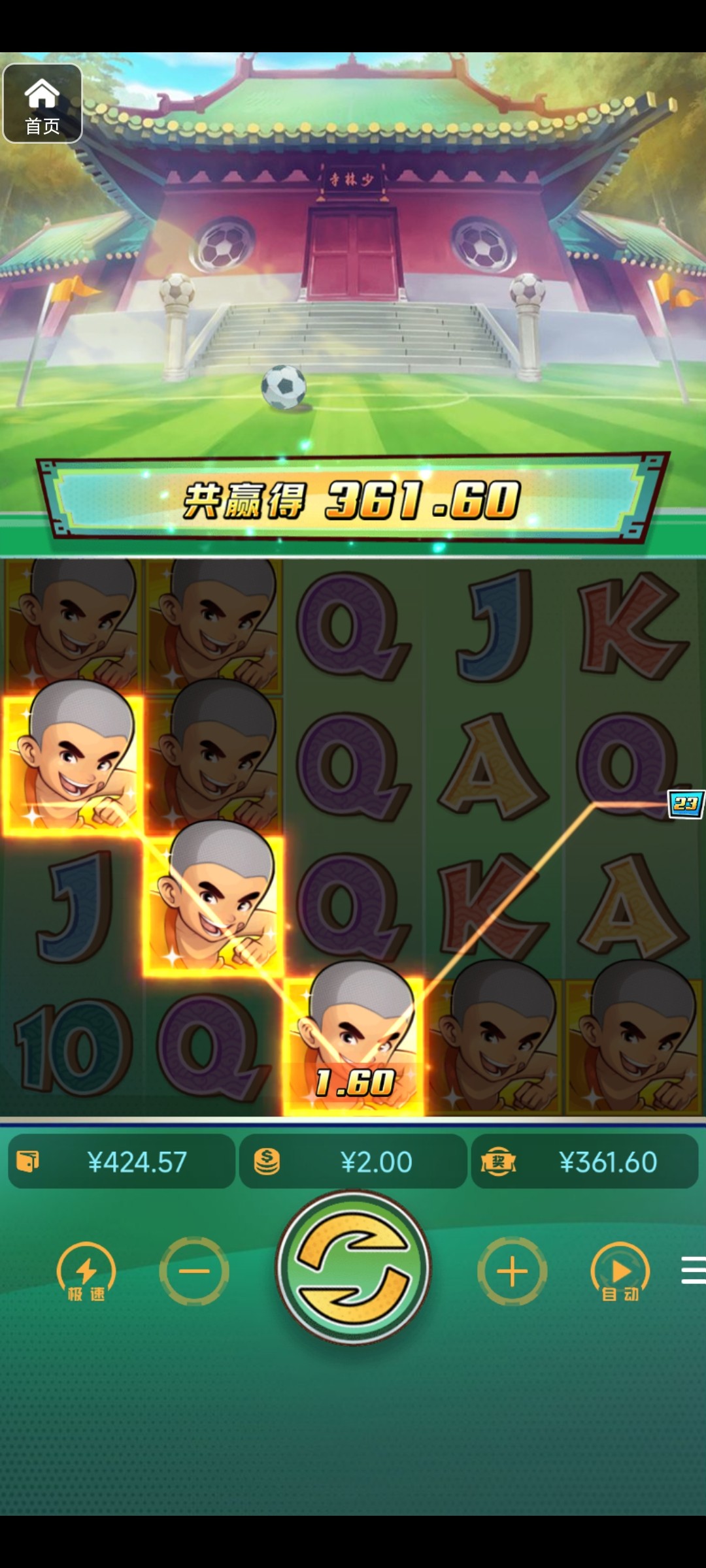 评论图片-白菜分享-免费彩金-白嫖彩金论坛