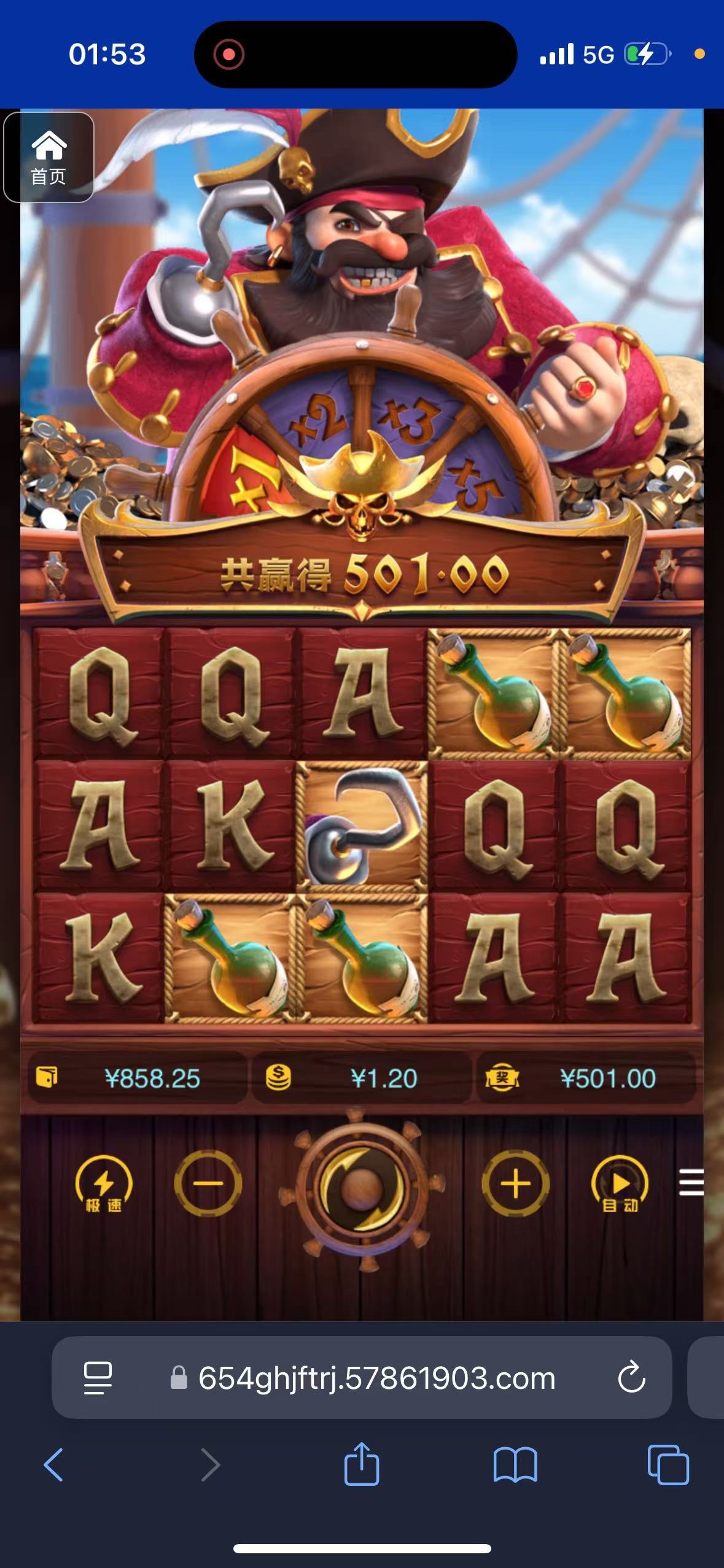 评论图片-白菜分享-免费彩金-白嫖彩金论坛