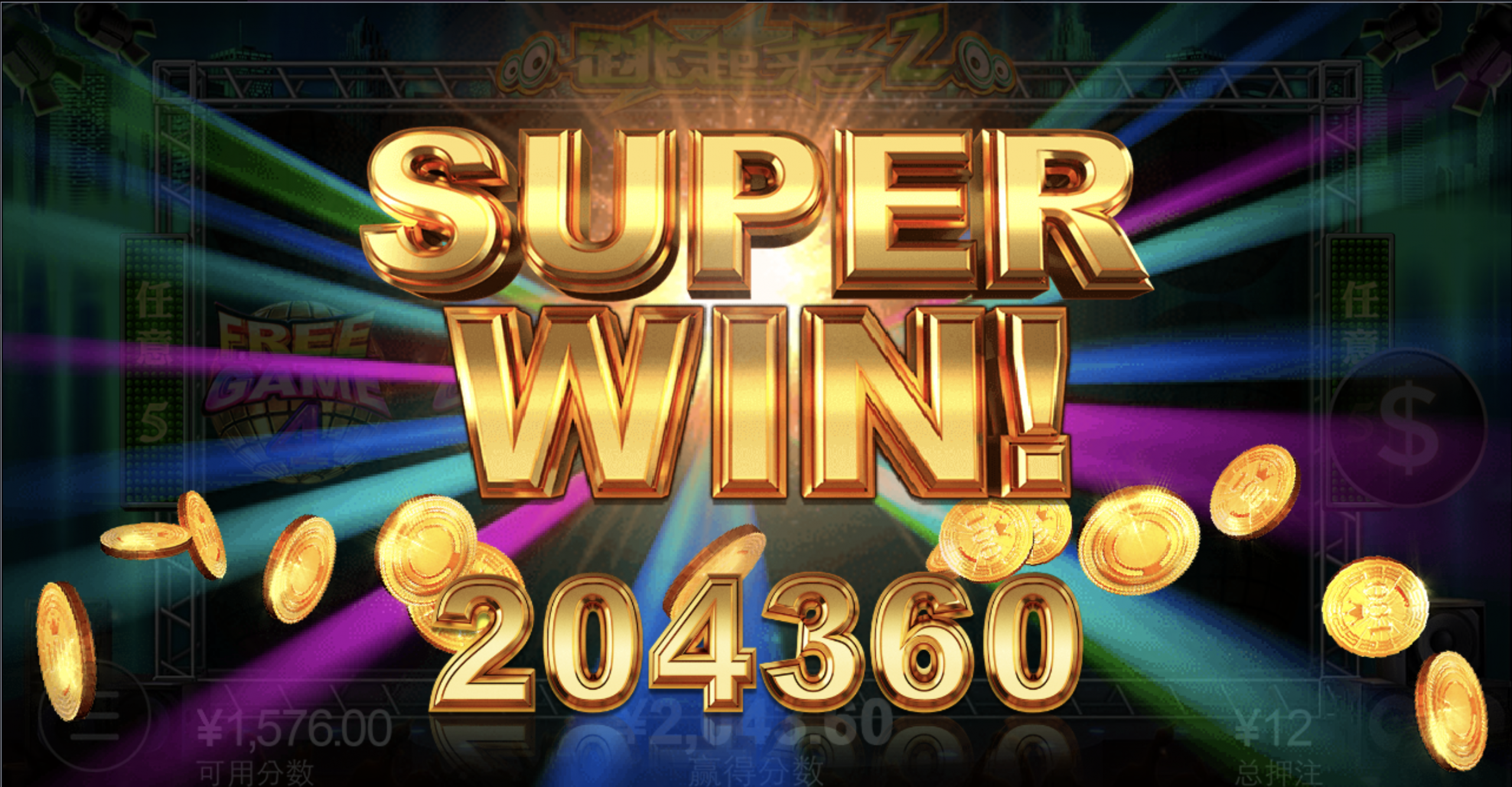 评论图片-白菜分享-免费彩金-白嫖彩金论坛