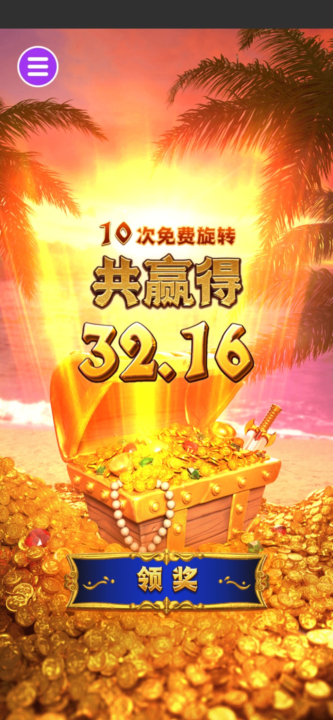 评论图片-白菜分享-免费彩金-白嫖彩金论坛