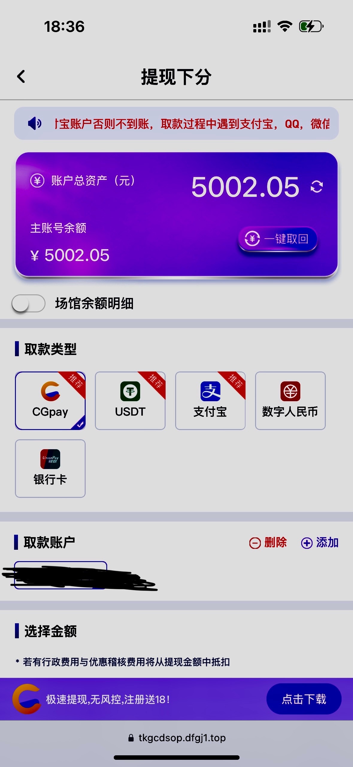 评论图片-白菜分享-免费彩金-白嫖彩金论坛