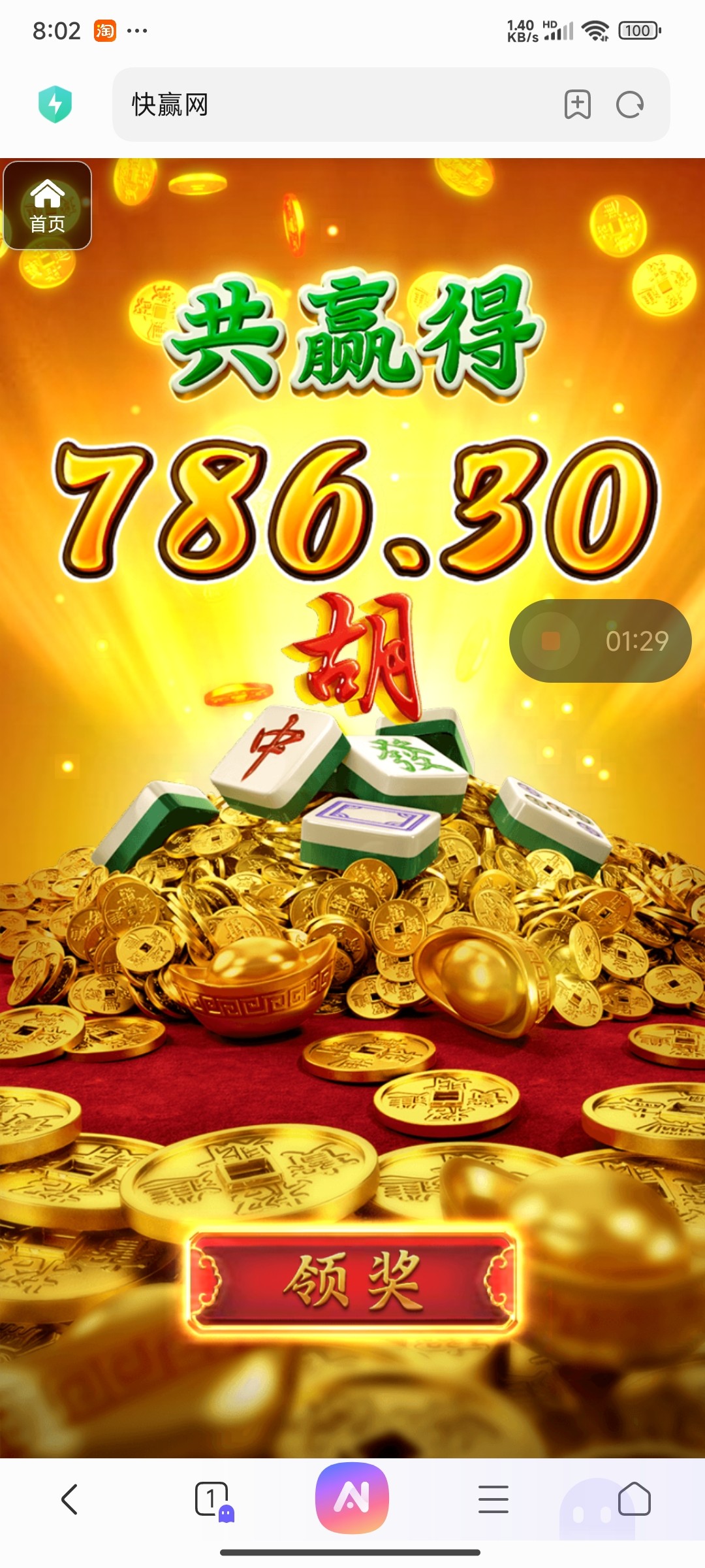 评论图片-白菜分享-免费彩金-白嫖彩金论坛