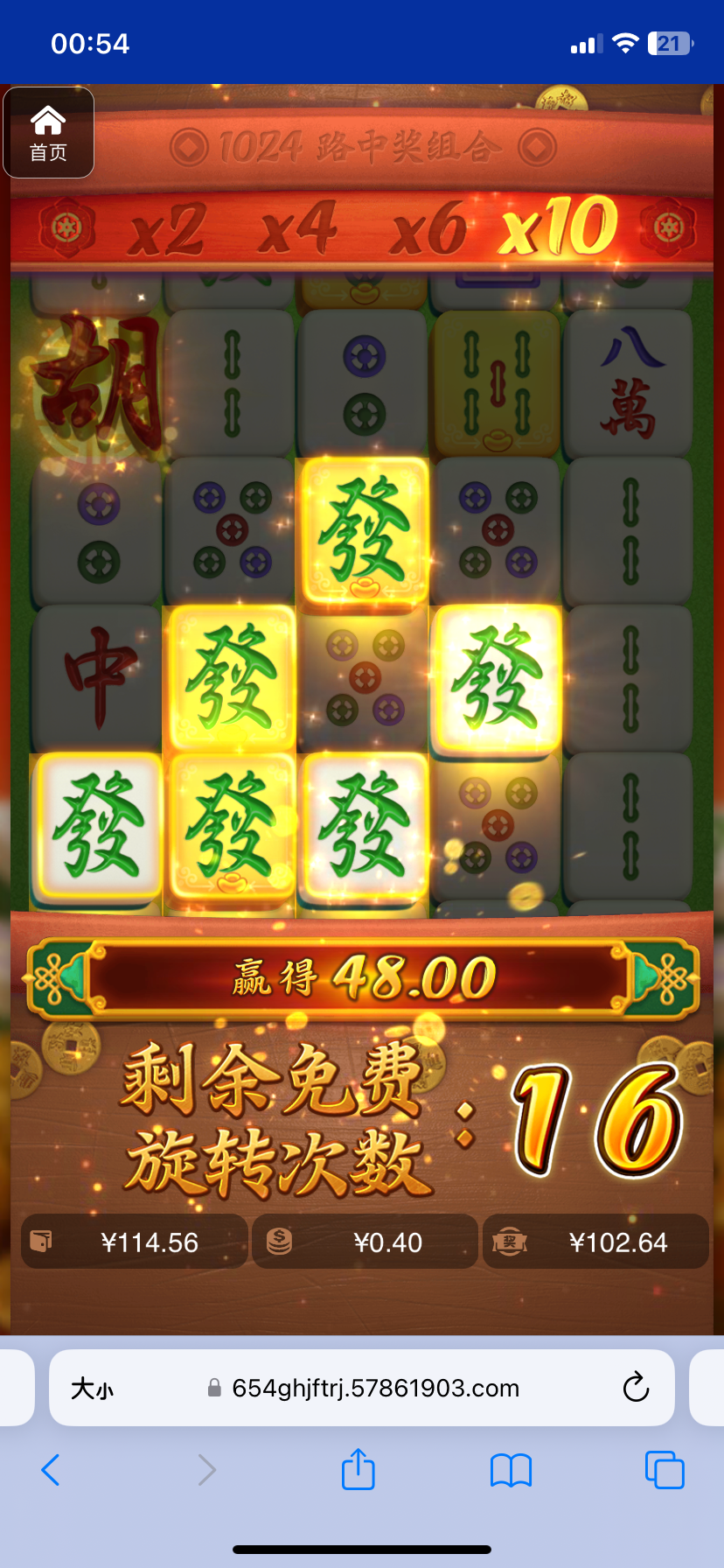 评论图片-白菜分享-免费彩金-白嫖彩金论坛