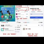 转运彩票  送58-白菜分享-免费彩金-白嫖彩金论坛