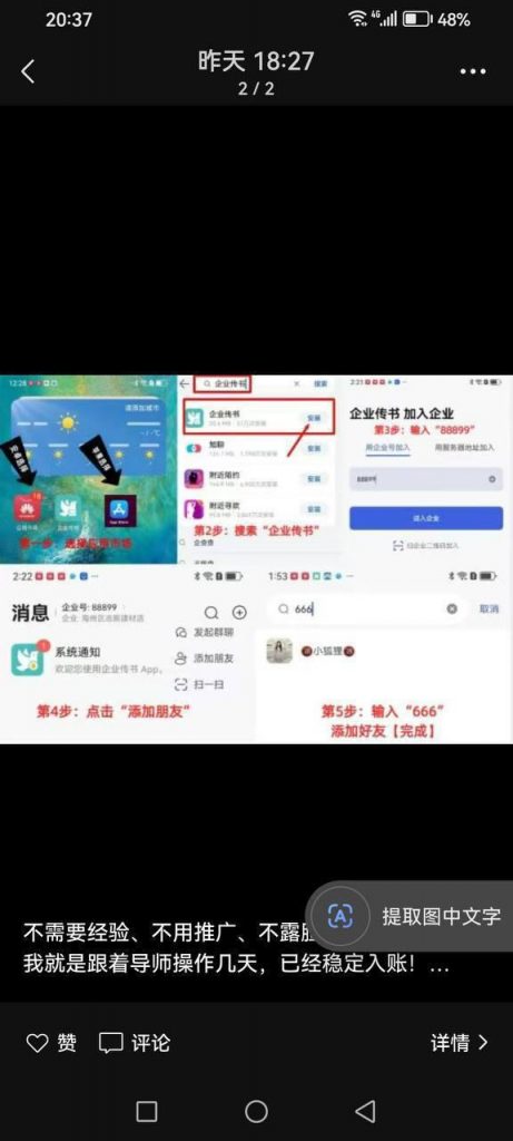 转运彩票  送58-白菜分享-免费彩金-白嫖彩金论坛